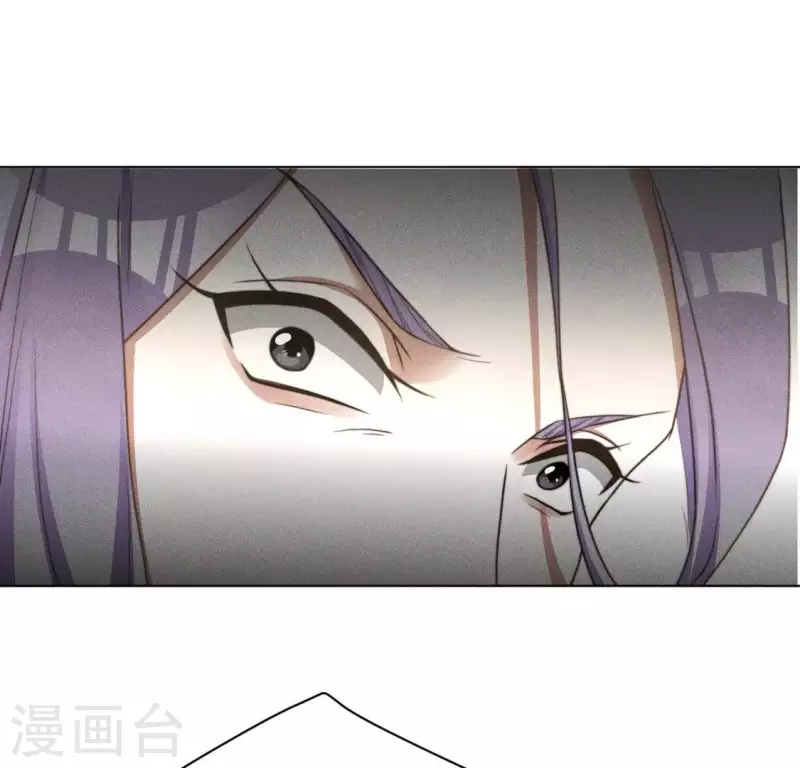 第67话 解开封印 第8页