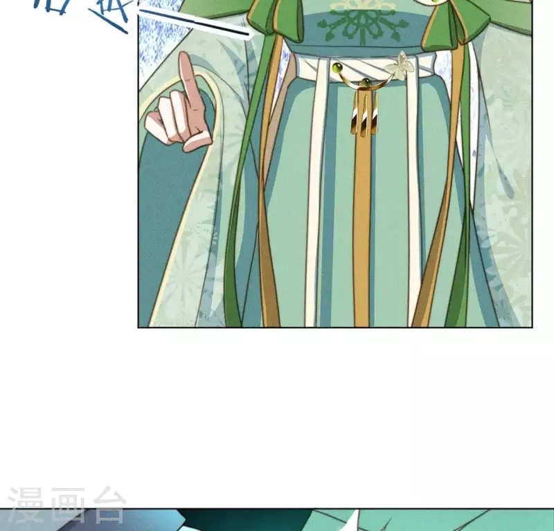 第67话 解开封印 第10页