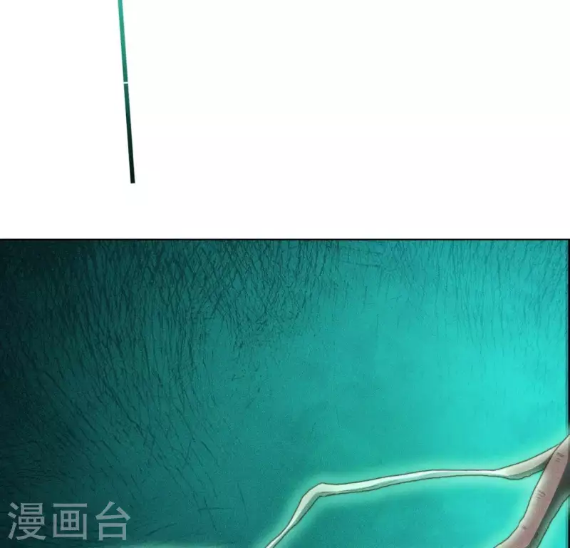 第67话 解开封印 第17页