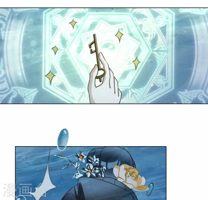 第67话 解开封印 第24页