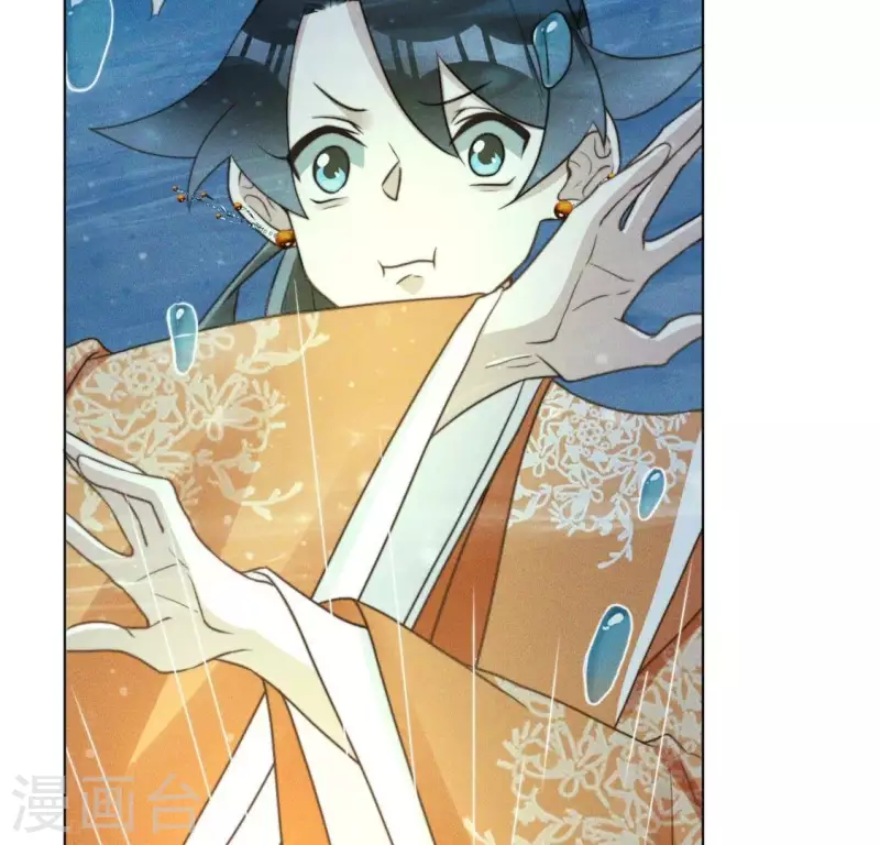 第67话 解开封印 第25页