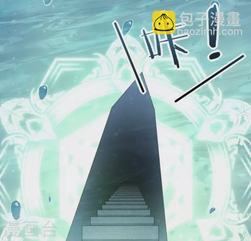 第67话 解开封印 第27页