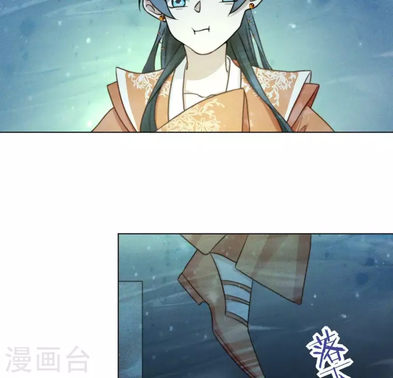 第67话 解开封印 第29页