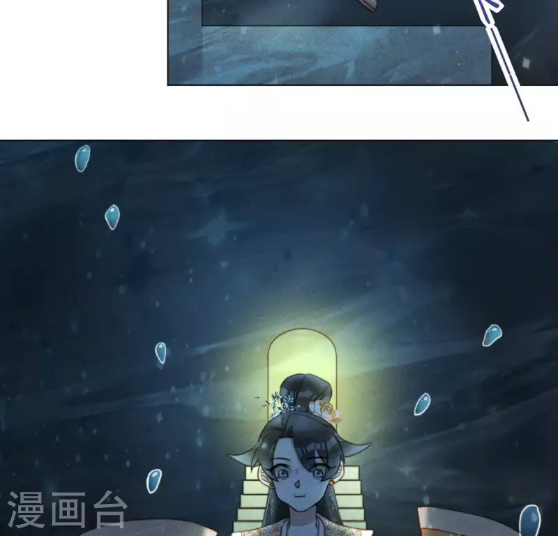 第67话 解开封印 第30页