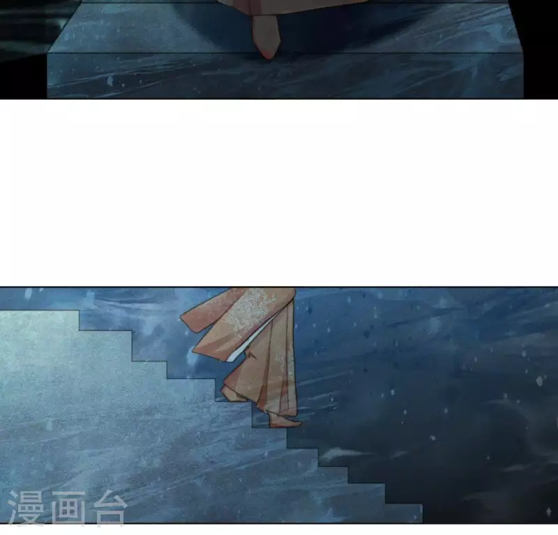 第67话 解开封印 第32页