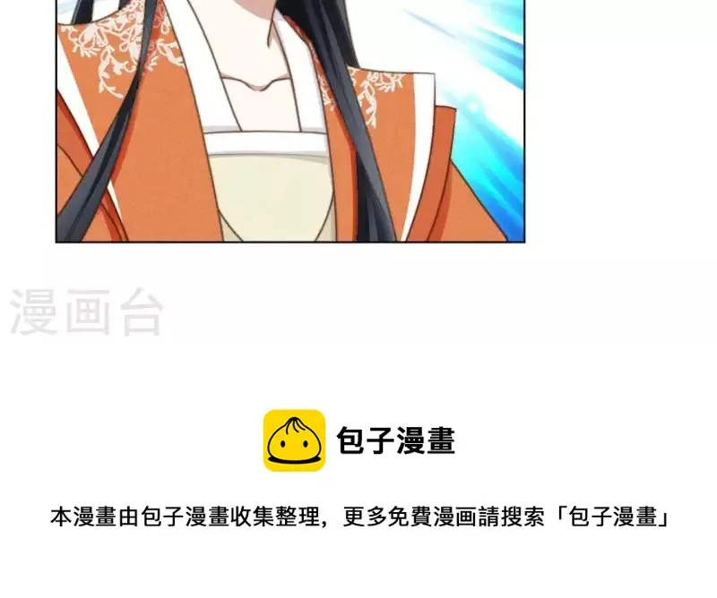 第67话 解开封印 第37页