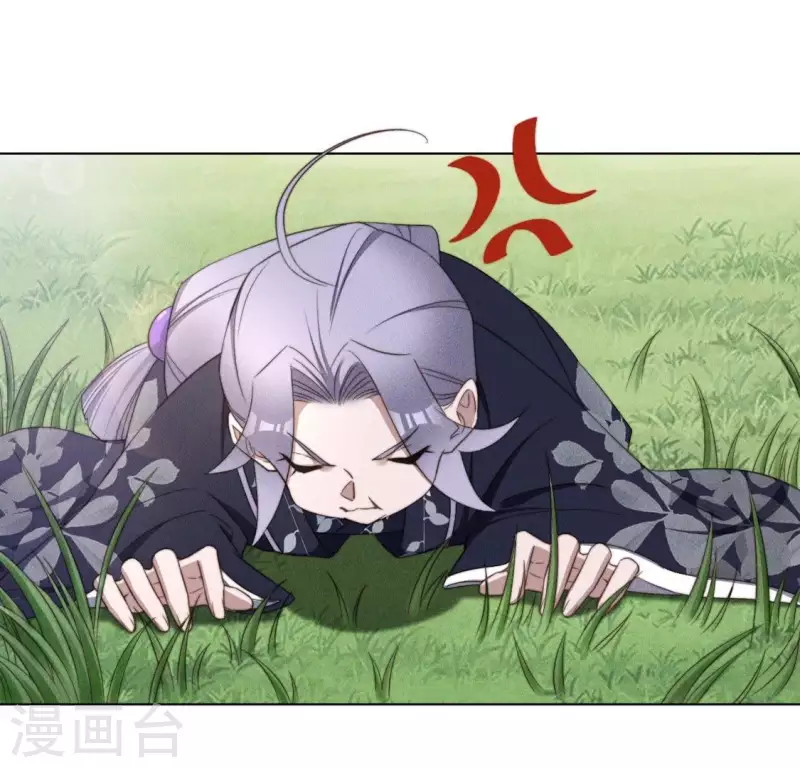 第66话 令牌 第2页