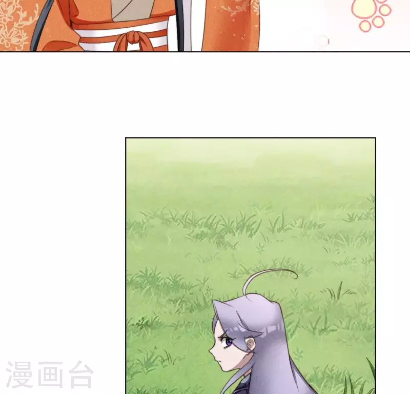 第66话 令牌 第4页