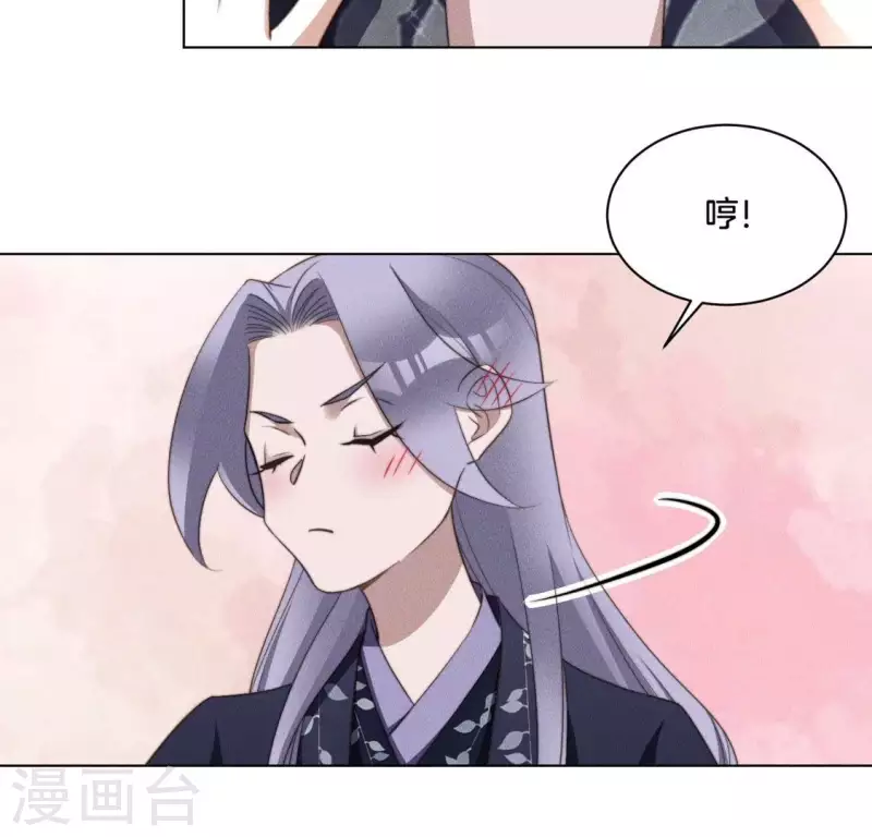 第66话 令牌 第12页