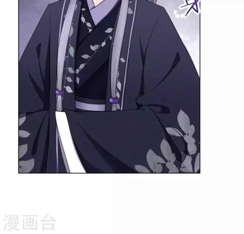 第66话 令牌 第14页