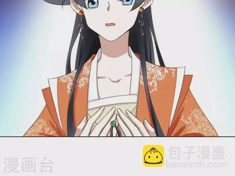 第66话 令牌 第19页