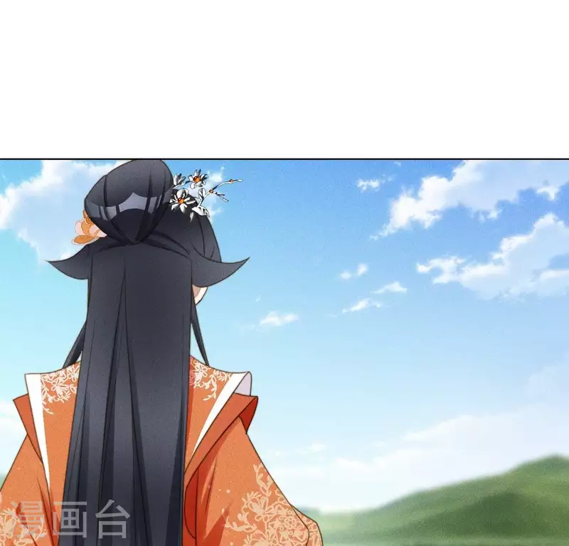 第66话 令牌 第20页