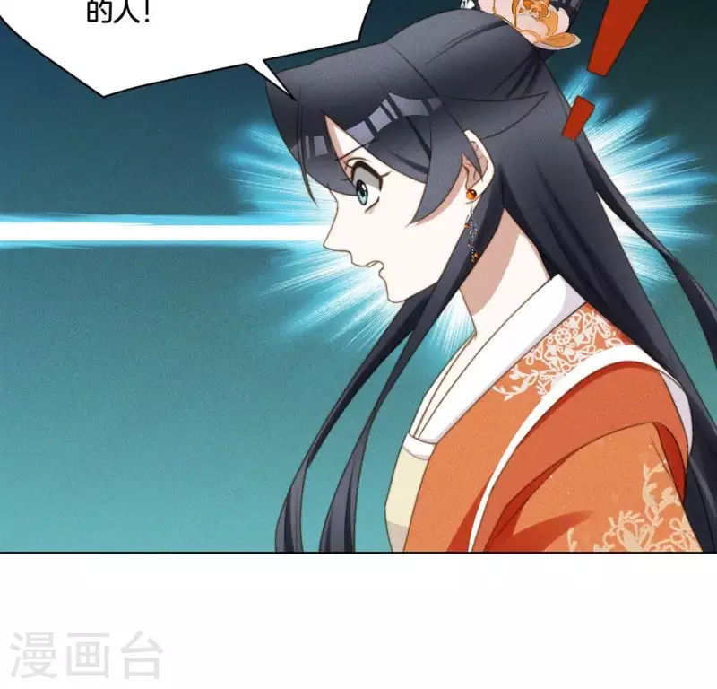 第66话 令牌 第25页