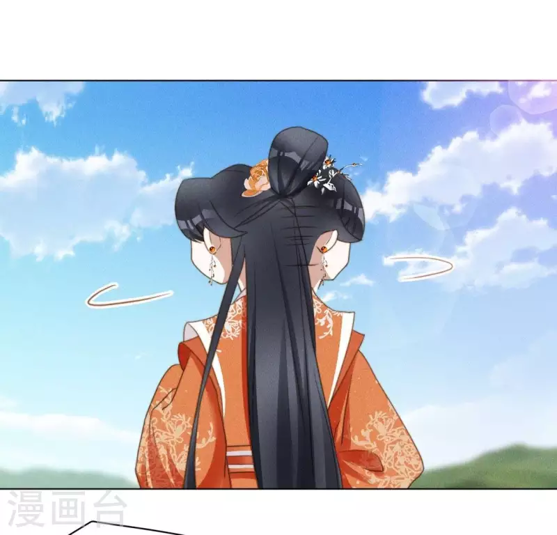 第66话 令牌 第26页