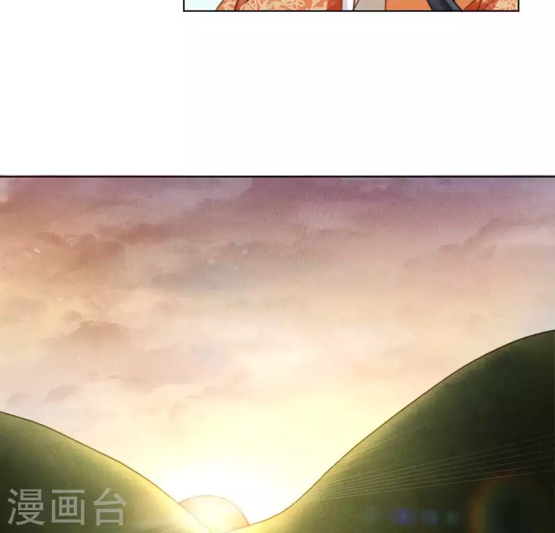 第66话 令牌 第28页