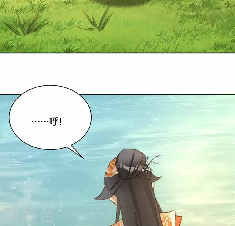 第66话 令牌 第30页