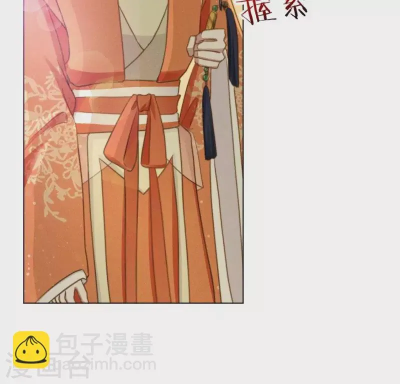 第66话 令牌 第32页