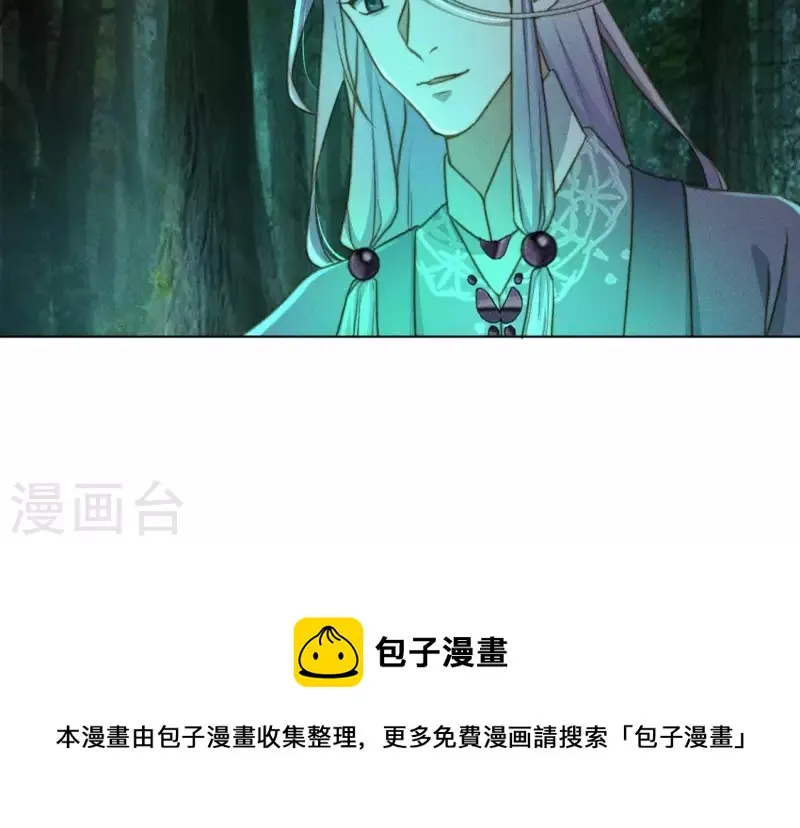 第66话 令牌 第36页