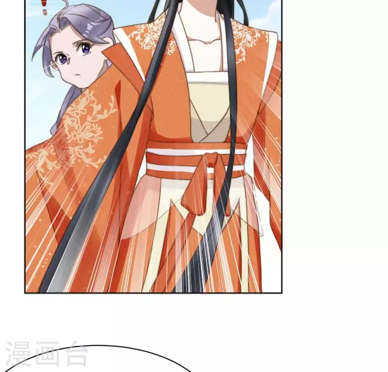 第65话 阁主萧白 第4页