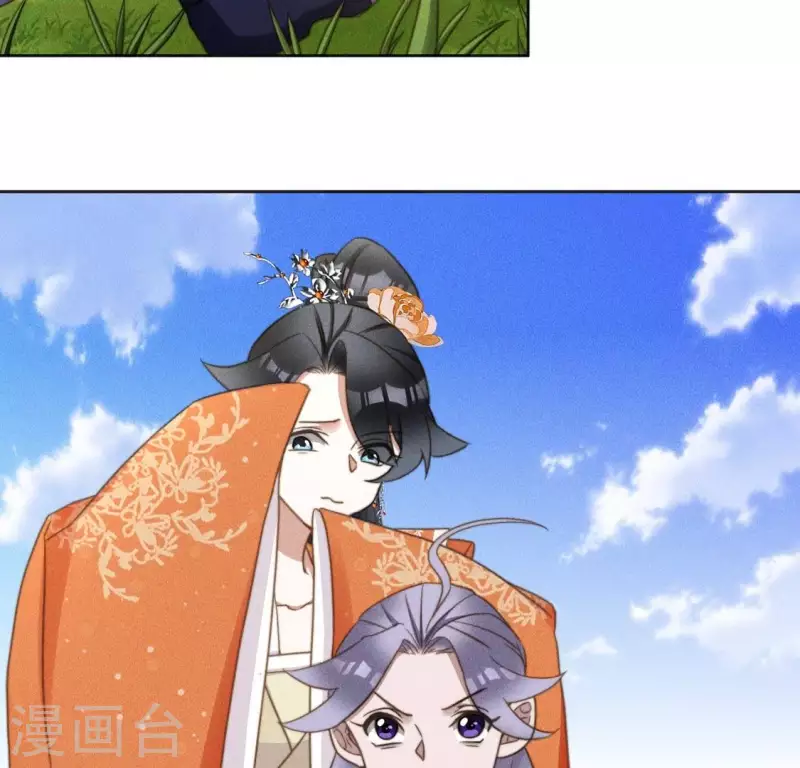 第65话 阁主萧白 第13页
