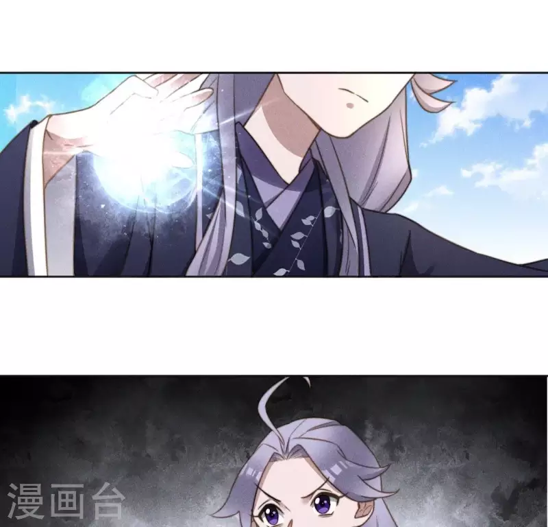 第65话 阁主萧白 第16页