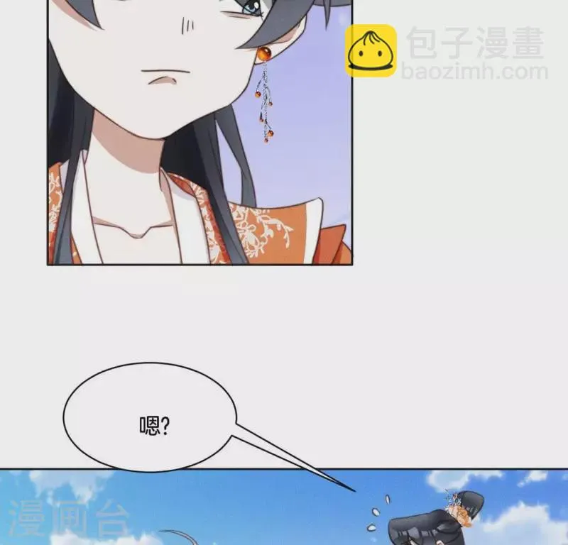 第65话 阁主萧白 第23页