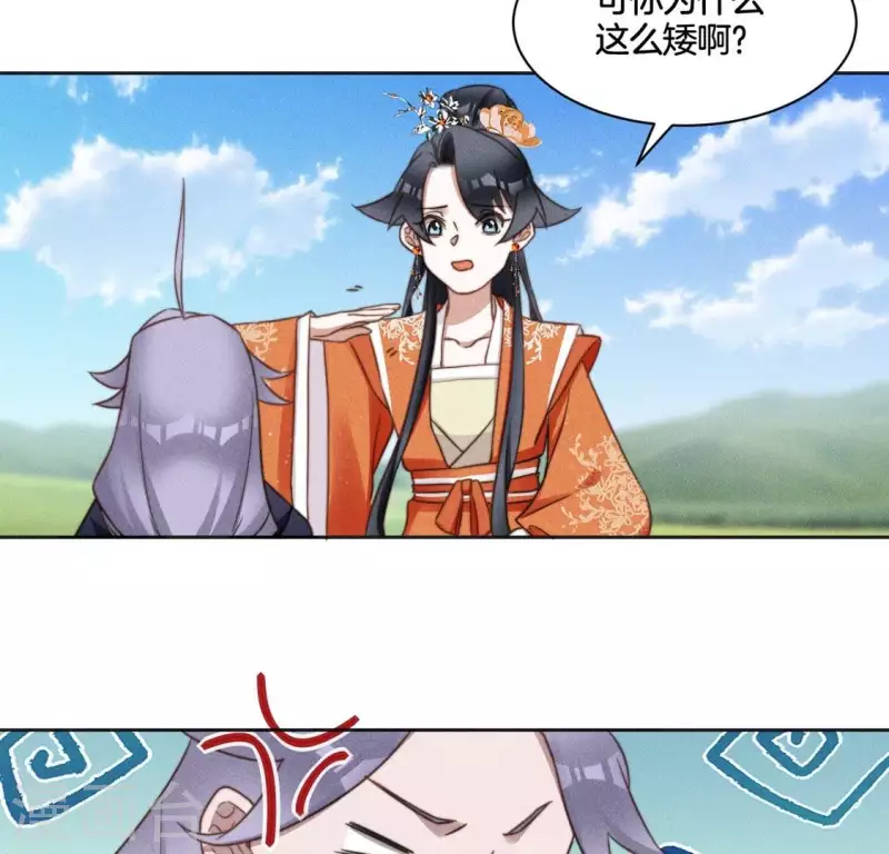 第65话 阁主萧白 第31页