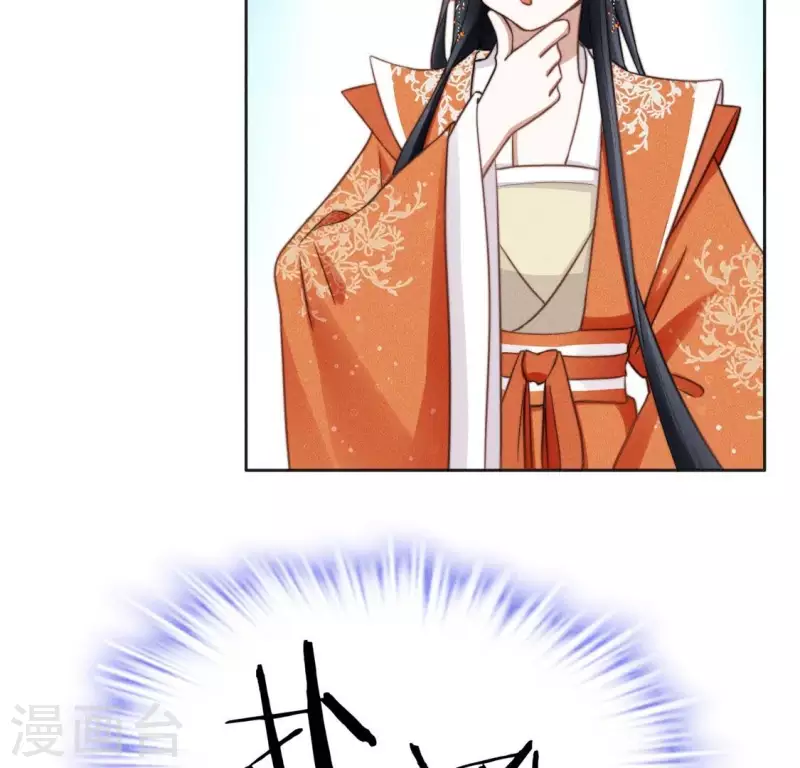 第65话 阁主萧白 第35页