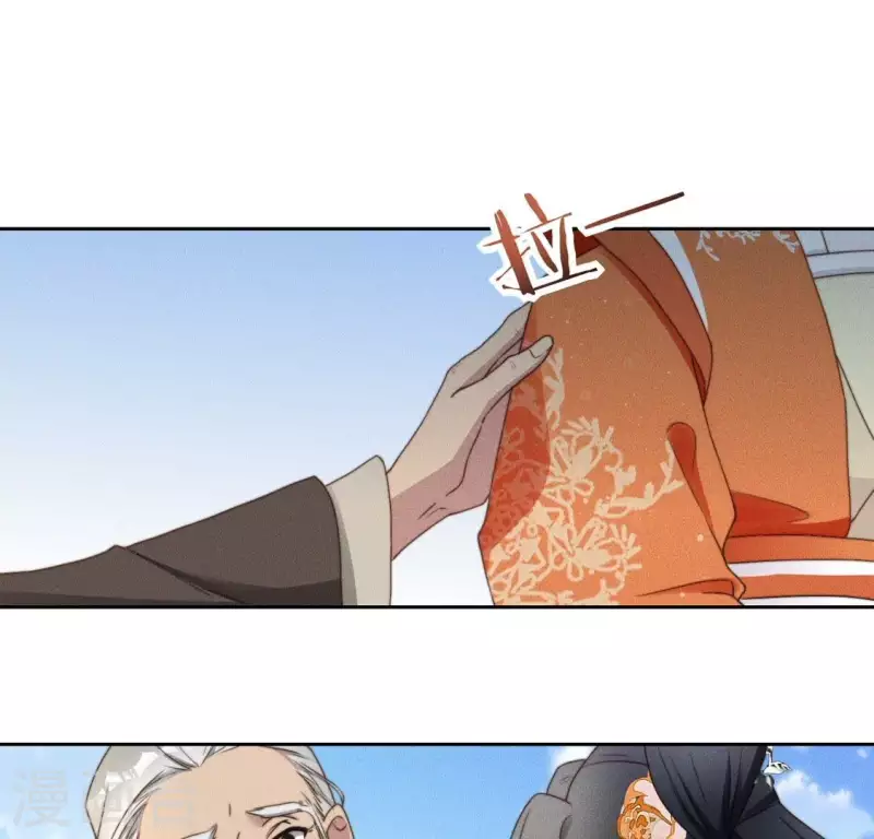 第64话 钞能力 第5页