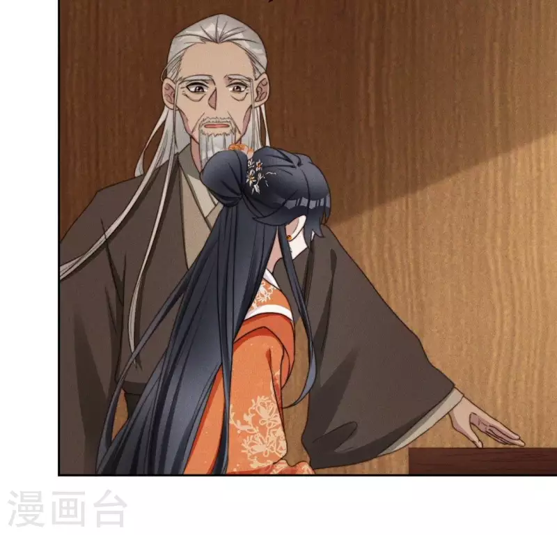 第64话 钞能力 第7页