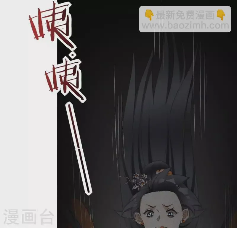 第64话 钞能力 第22页