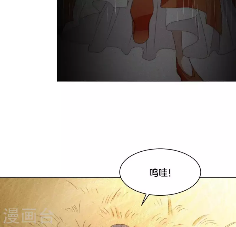 第64话 钞能力 第24页