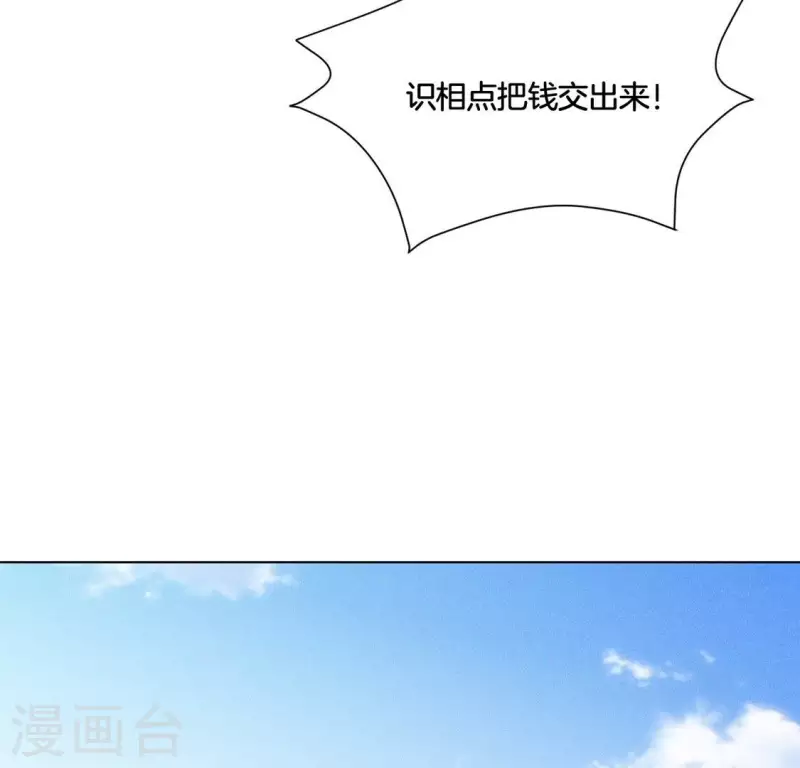 第64话 钞能力 第27页