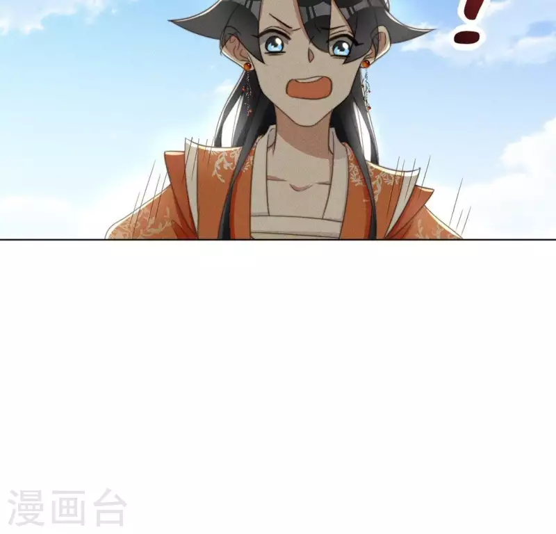 第64话 钞能力 第30页