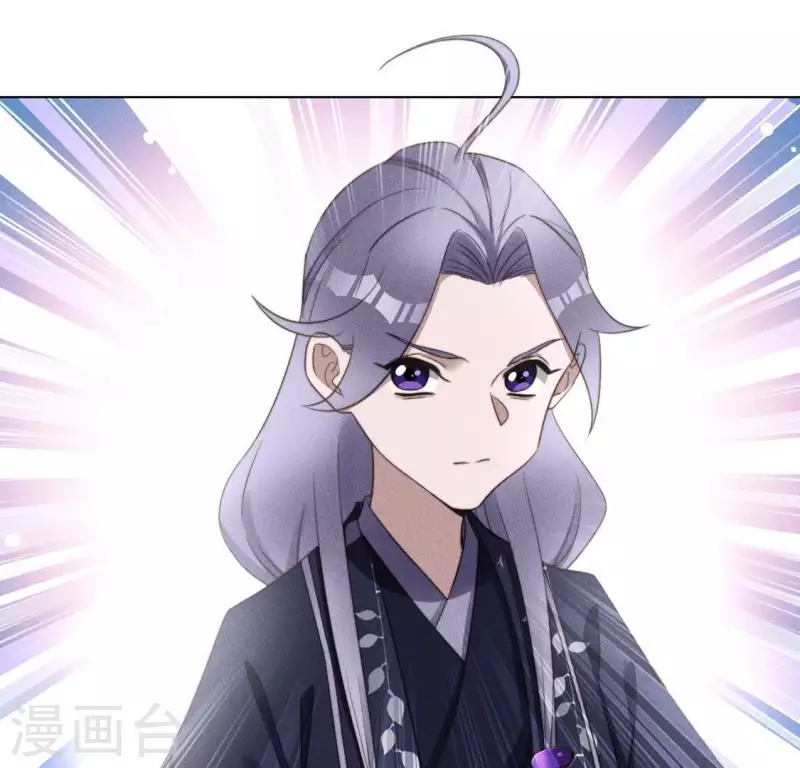 第64话 钞能力 第31页