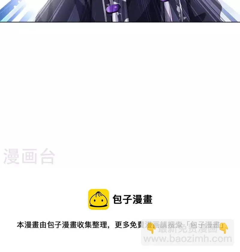 第64话 钞能力 第32页