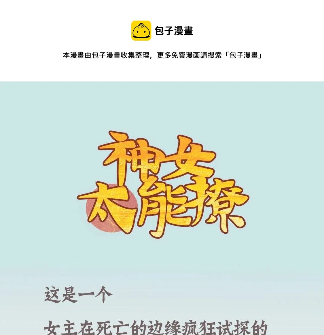 预告篇 第1页