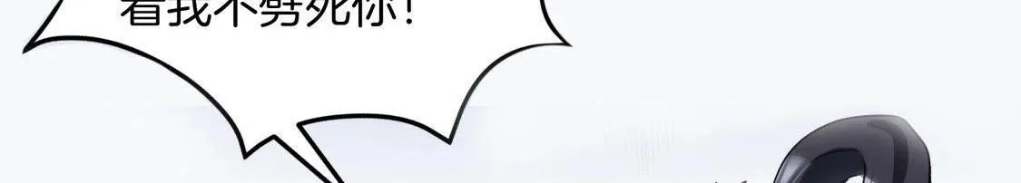 预告篇 第4页