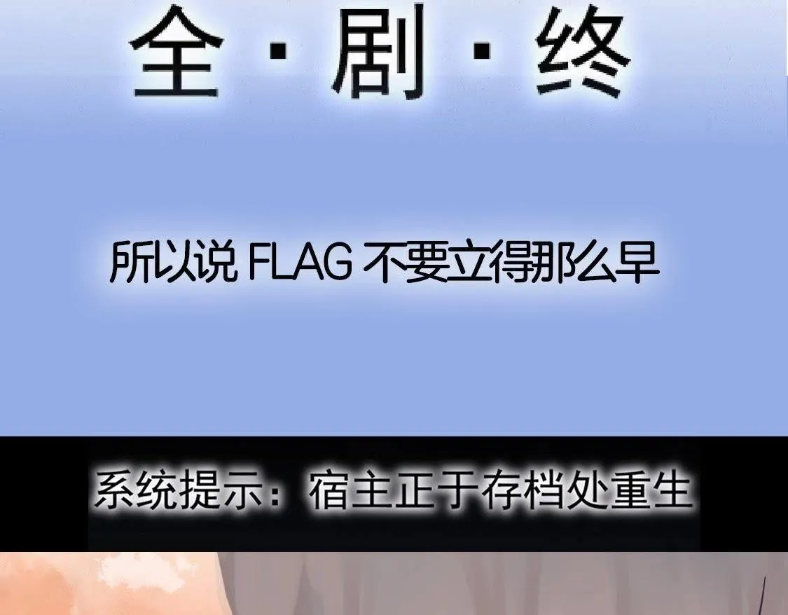 预告篇 第9页