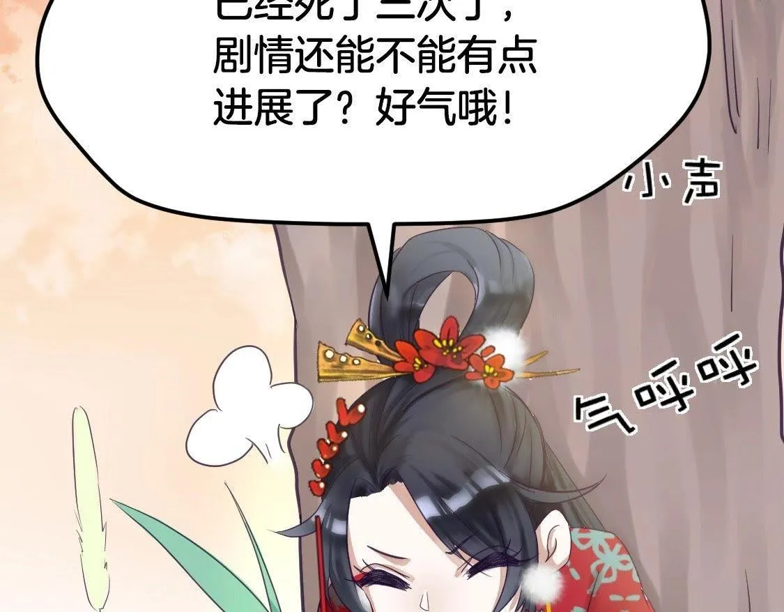 预告篇 第11页