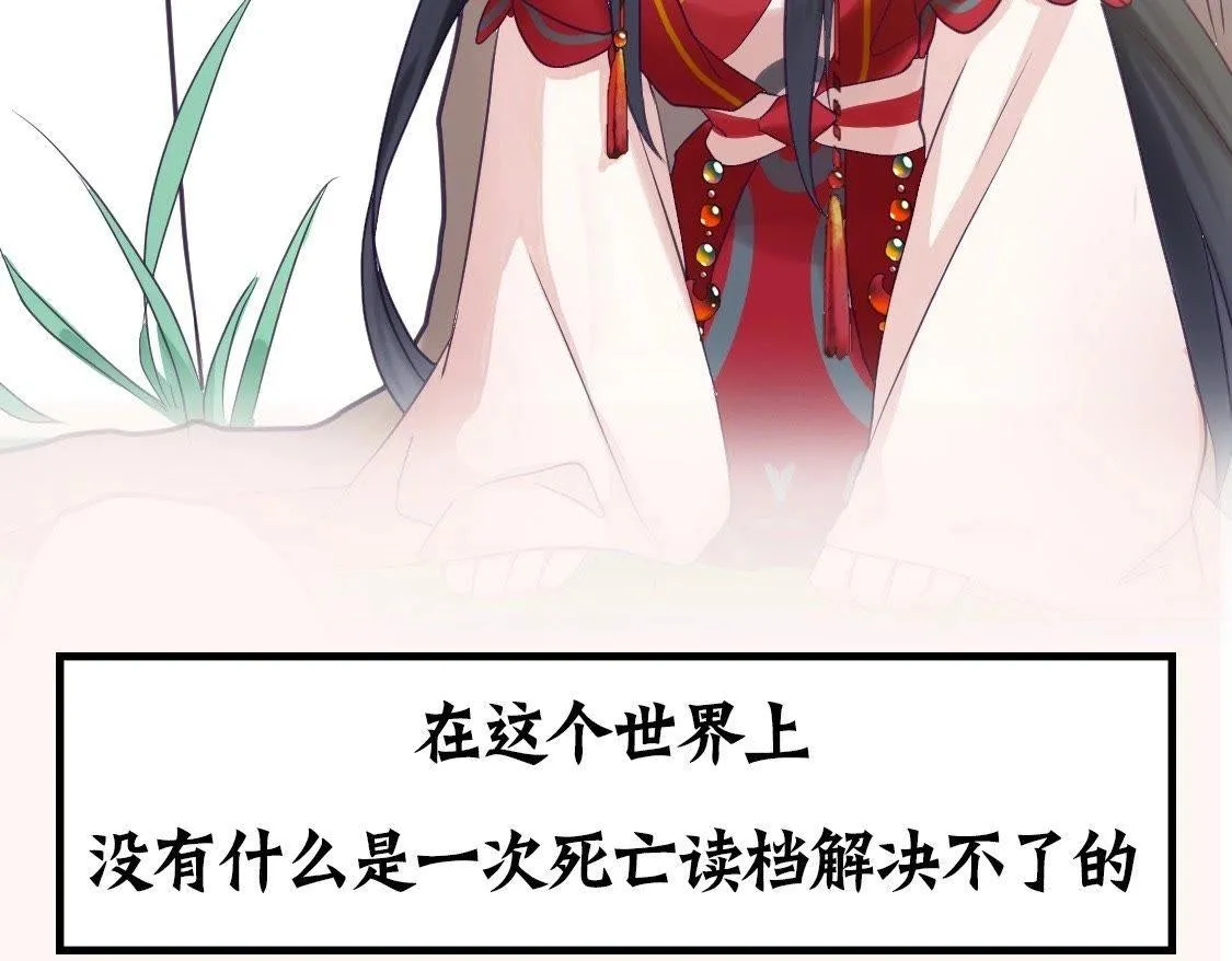 预告篇 第13页