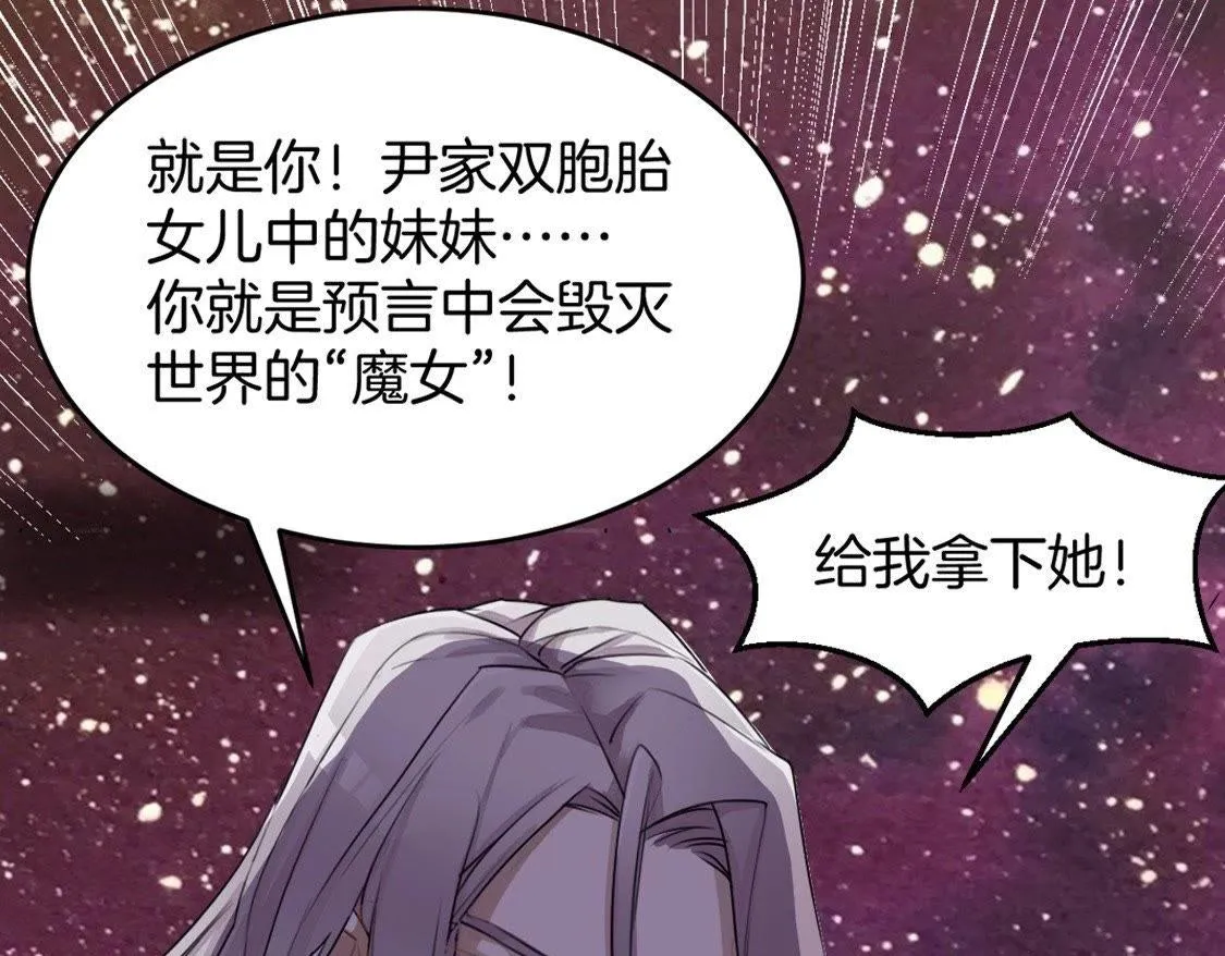 预告篇 第15页