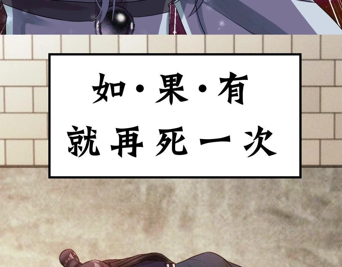 预告篇 第19页
