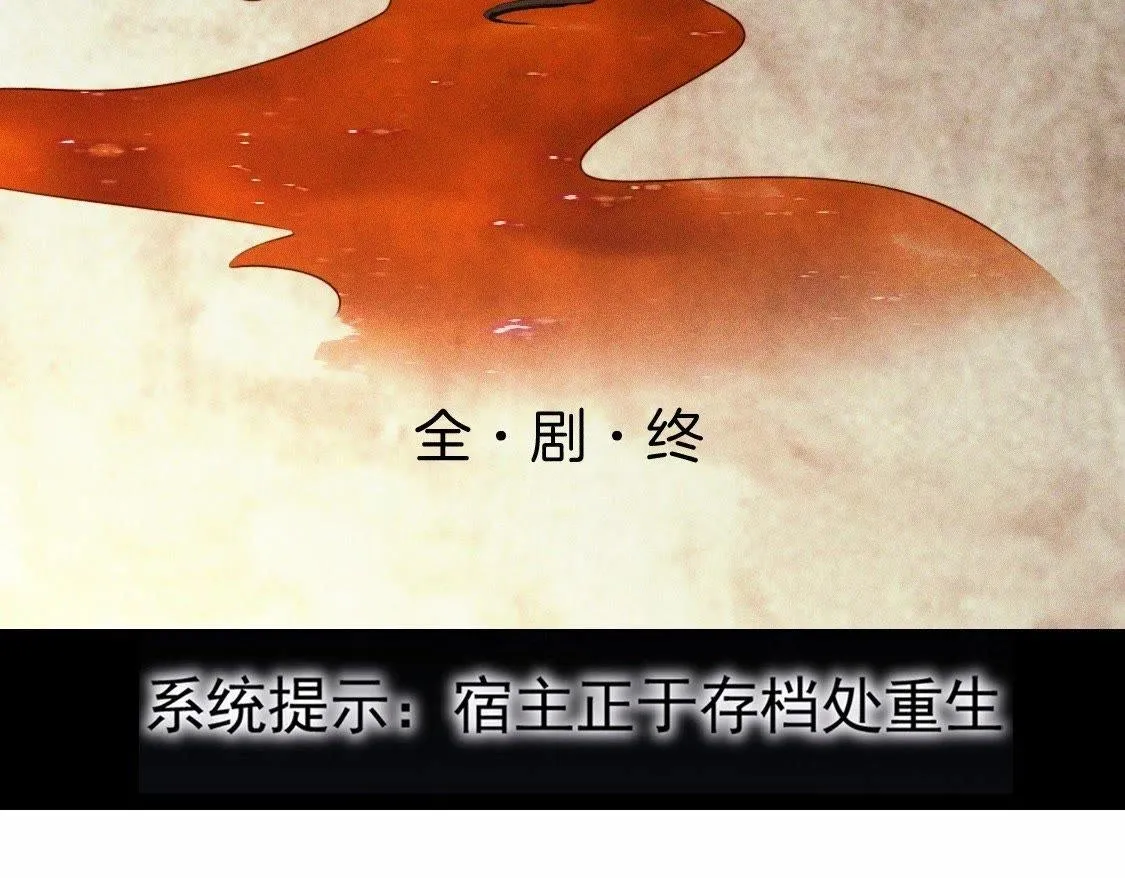 预告篇 第21页