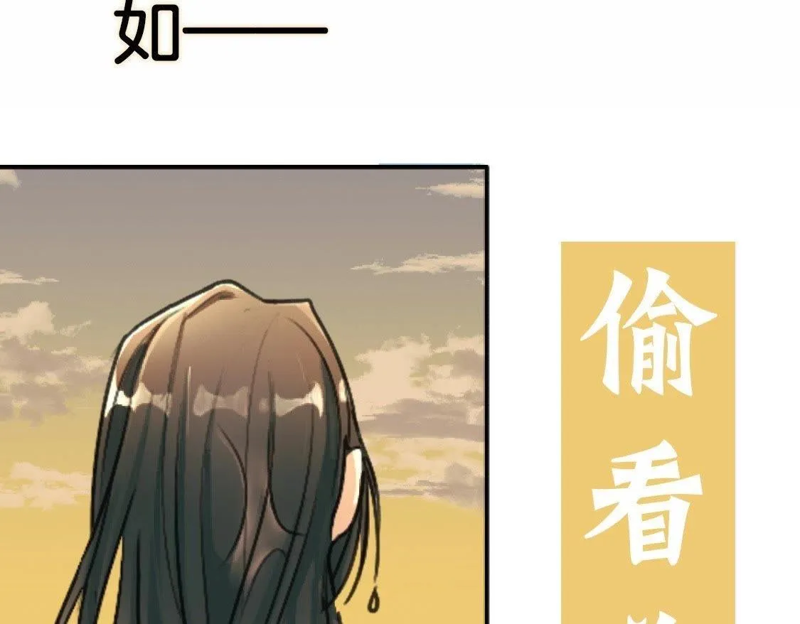预告篇 第23页