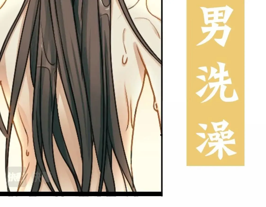 预告篇 第25页