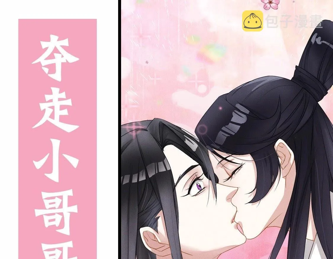 预告篇 第27页