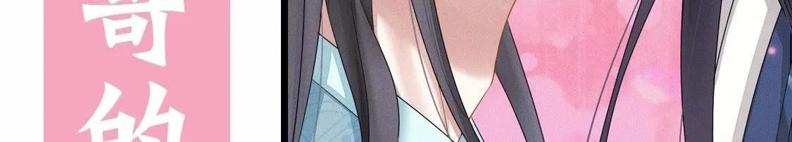 预告篇 第28页