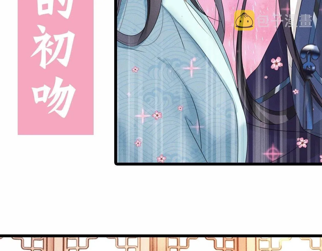 预告篇 第29页