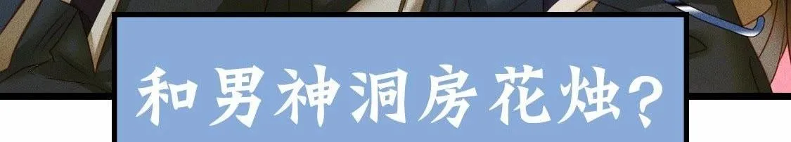 预告篇 第32页